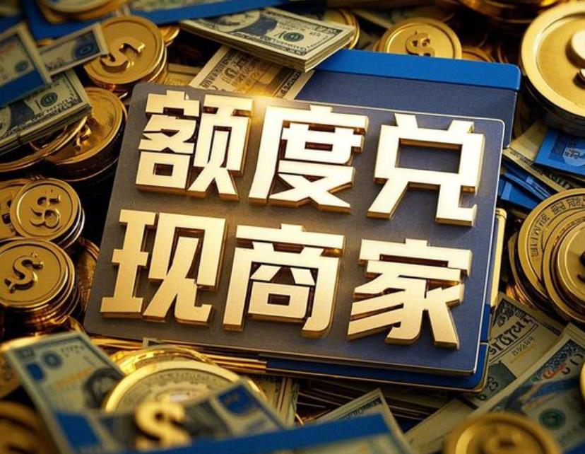 分付的钱能不能直接取出来